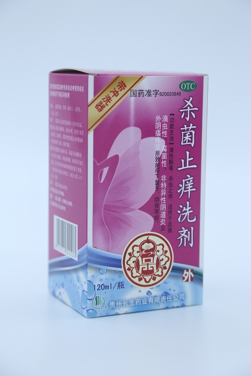 殺菌止癢洗劑