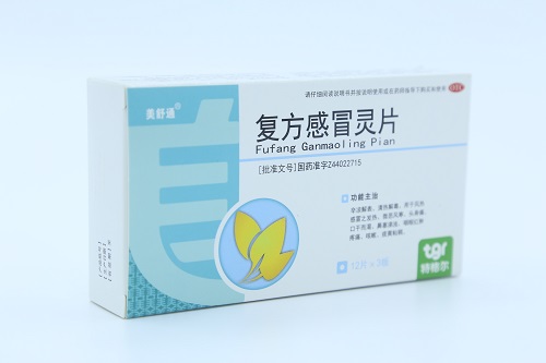 復方感冒靈片