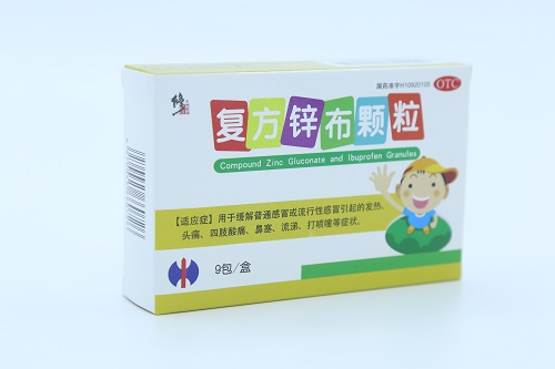 復方鋅布克顆粒