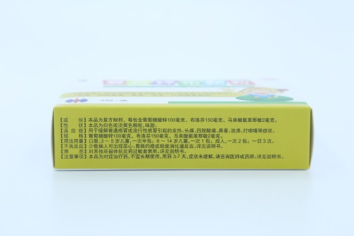 復方鋅布克顆粒