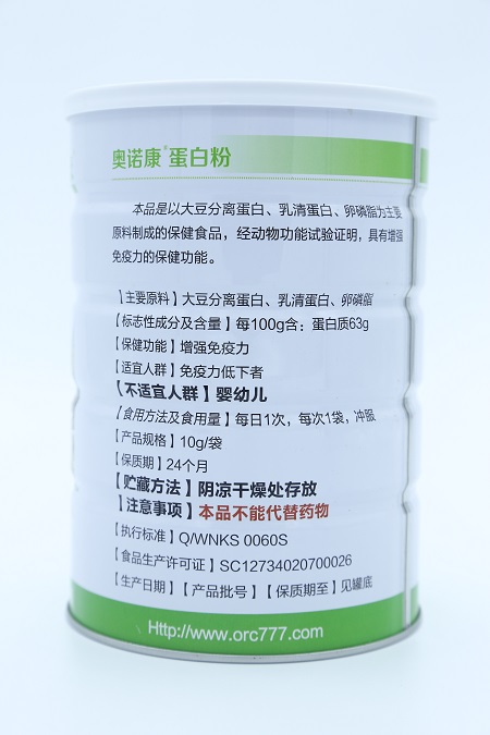 奧諾康蛋白粉