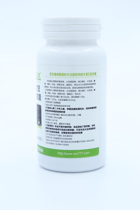 葡萄籽大豆提取物維生素E軟膠囊