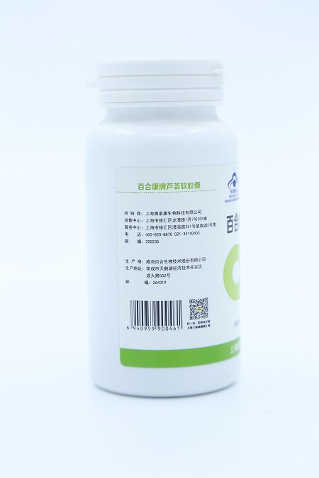 蘆薈軟膠囊