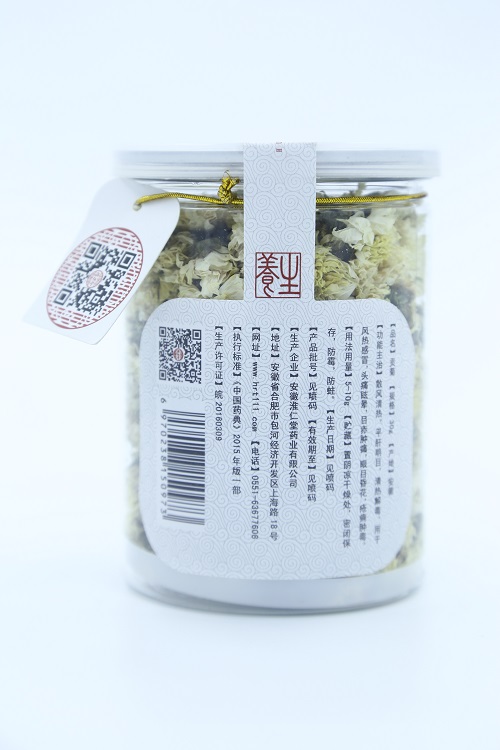 貢菊