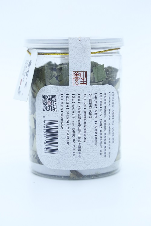 荷葉