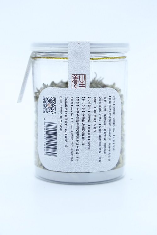 金銀花