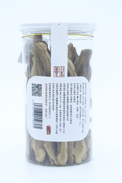 靈芝