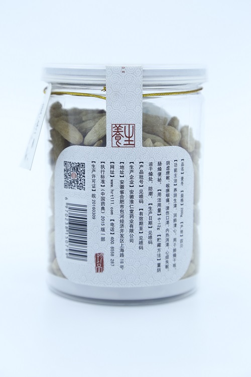 麥冬
