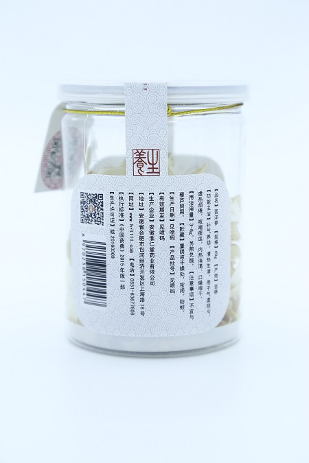 西洋參