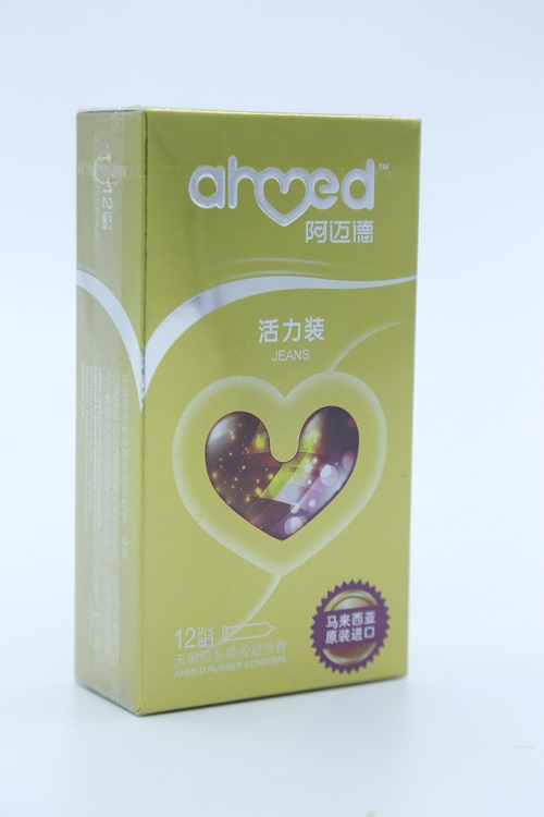 阿邁德活力裝