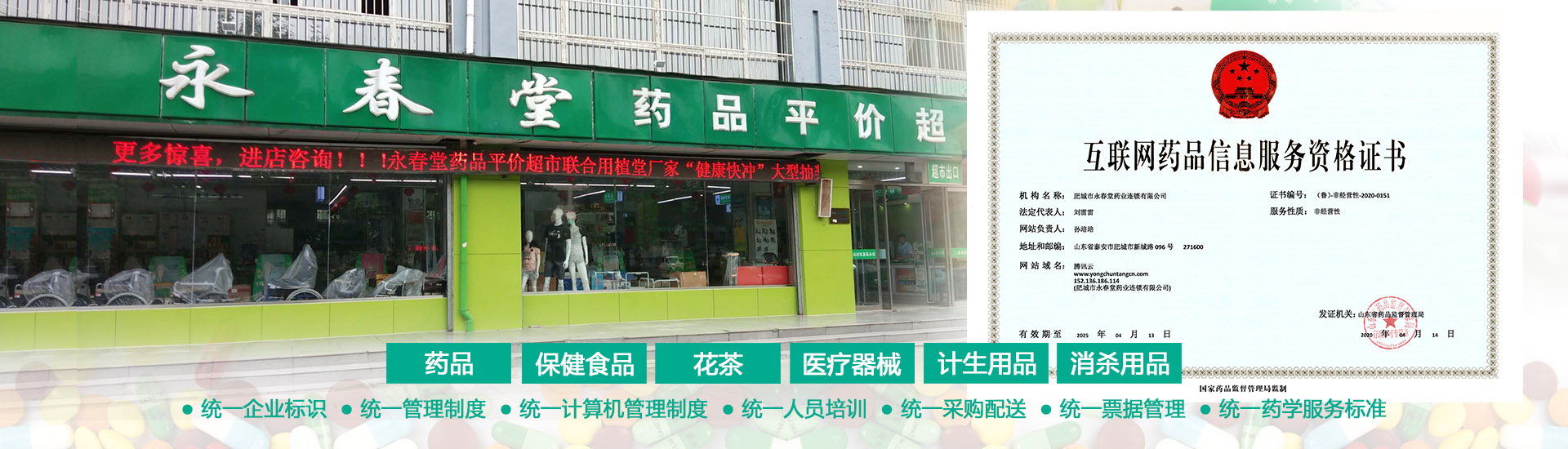 首頁大圖2