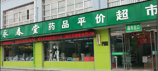 手機大圖2